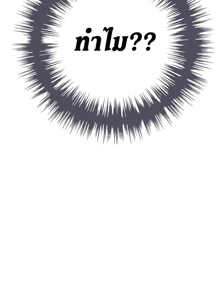 Marriage of Convenience 34 022